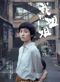 圣水 vk